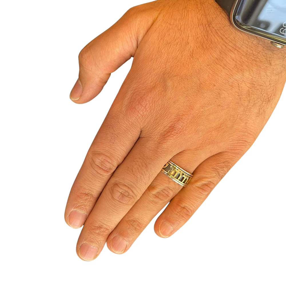 Hebrew Wedding Ring in Sterling Silver & 14k Yellow Gold Oxidized - Image 6
