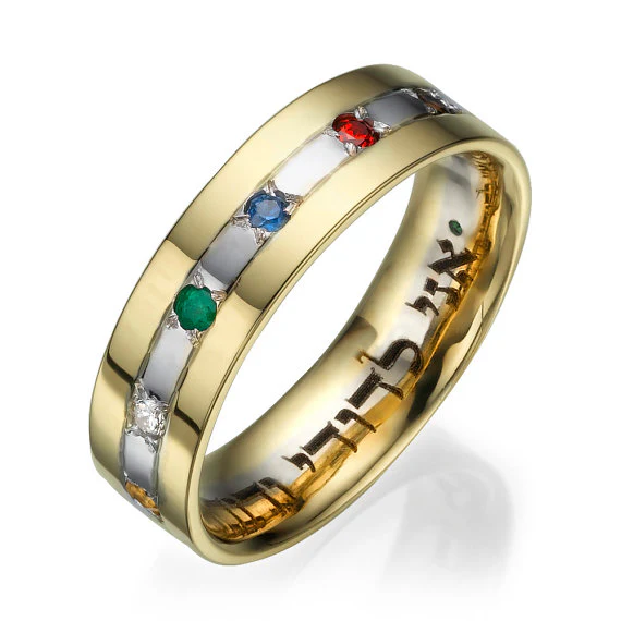 Wide Multicolor Hoshen Gemstones Ani Ledodi 14k Gold Wedding Band