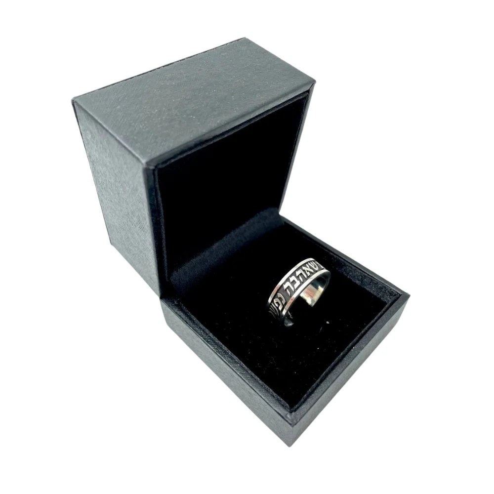 Oxidized Silver My Soul Loves Hebrew Ring - Image 2