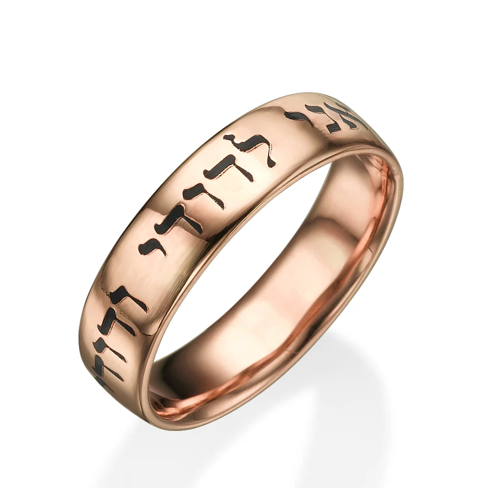 14k Gold Classic Band Laser Ani Ledodi Comfort Fit Ring - Image 3