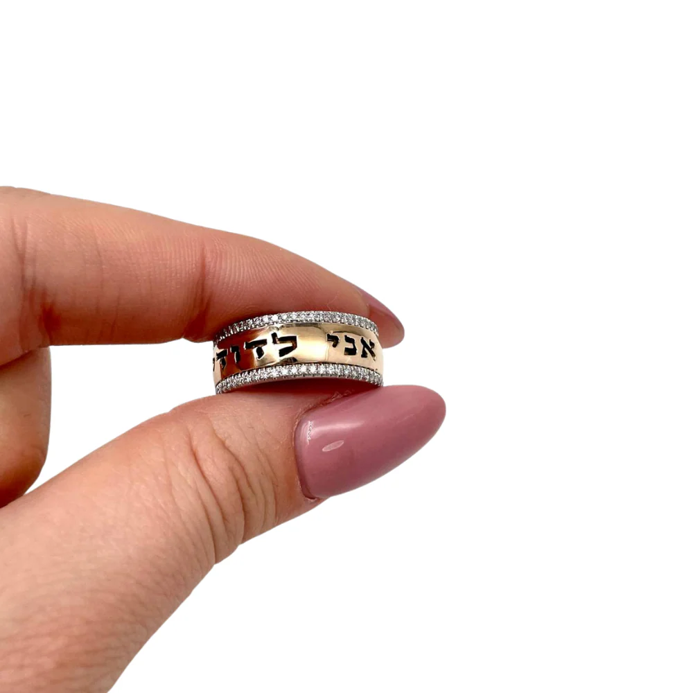 14k Yellow Gold Diamond Bordered Ani Ledodi Wedding Band - Image 5