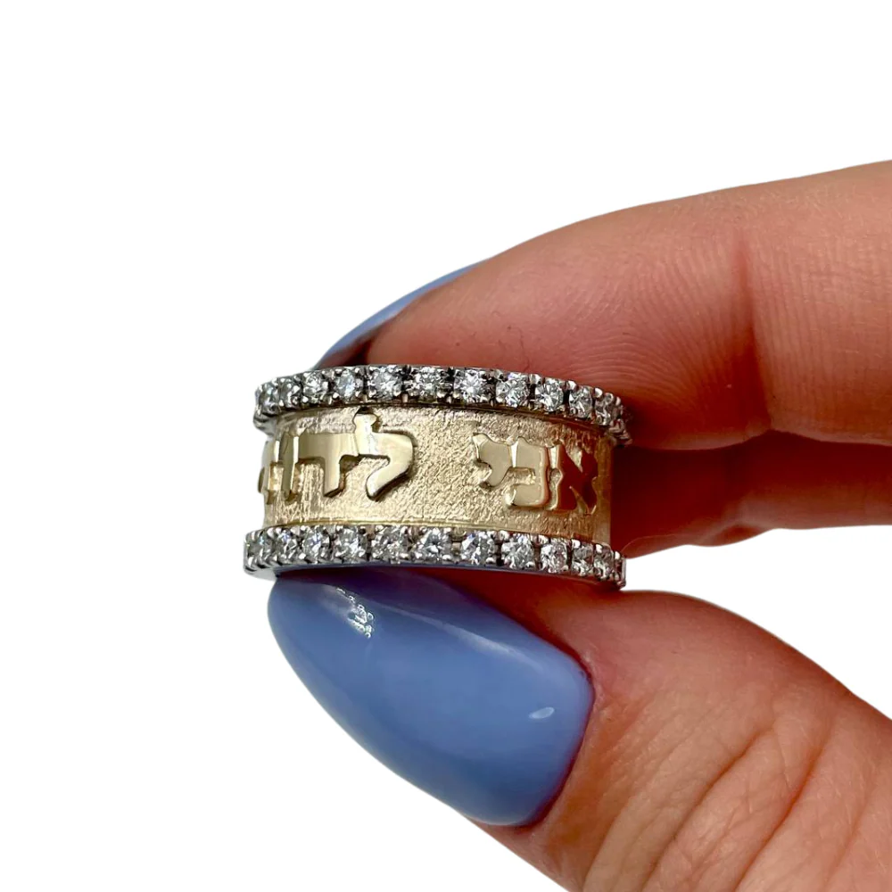 14k Gold Ani L'dodi 1.5 CT Diamond Hebrew Wedding Ring - Image 5