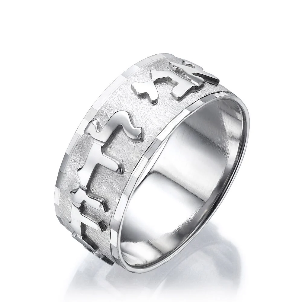 14K Gold Classic Ani L'dodi Embossed Hebrew Wedding Ring