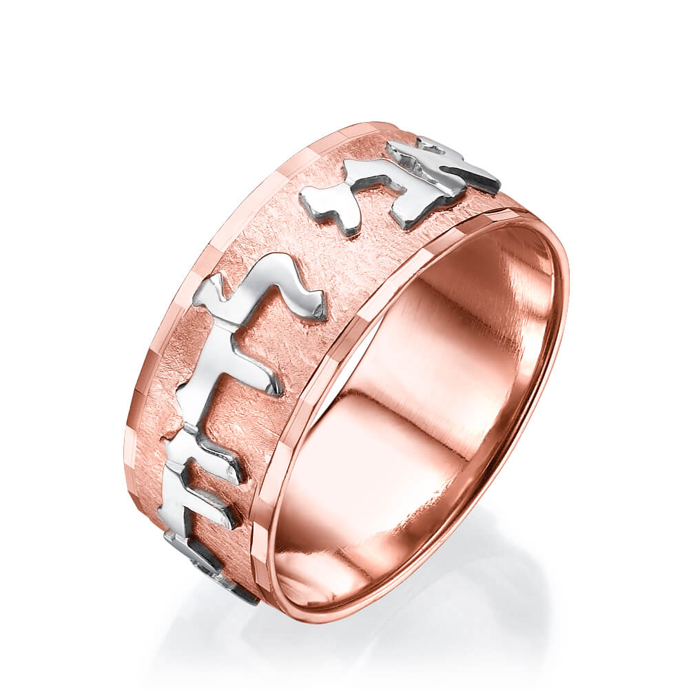 14K Gold Classic Ani L'dodi Embossed Hebrew Wedding Ring - Image 2