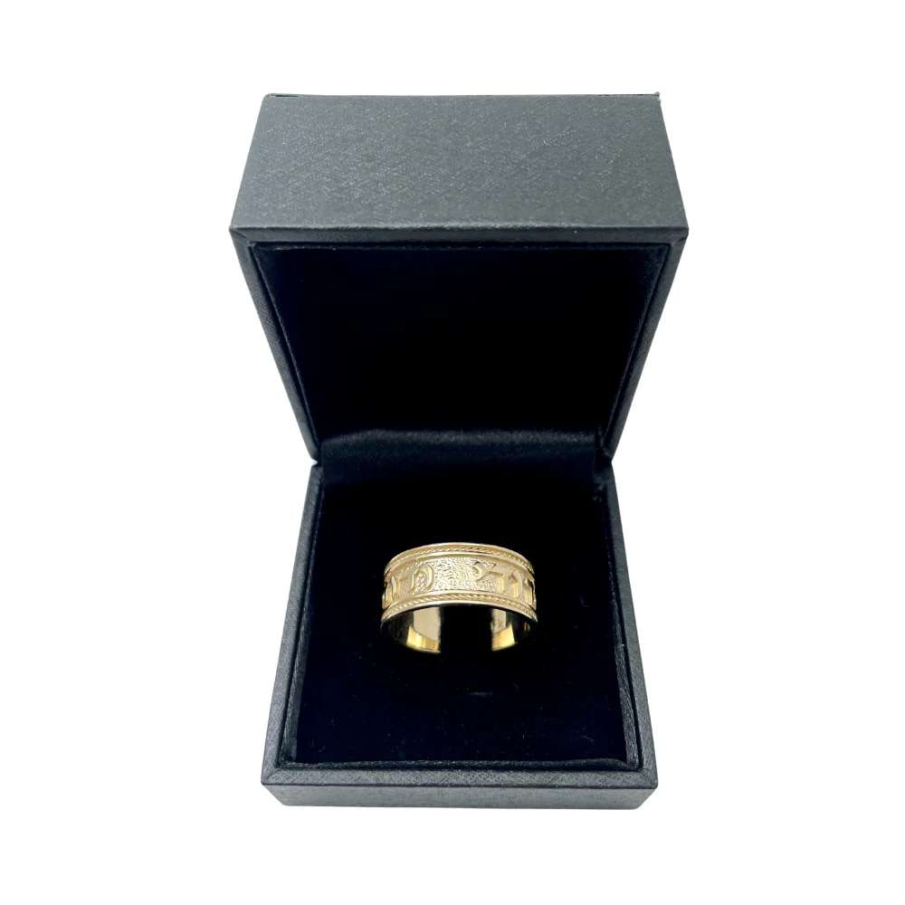 Timeless Hebrew 14k Gold Wedding Ring - Image 3
