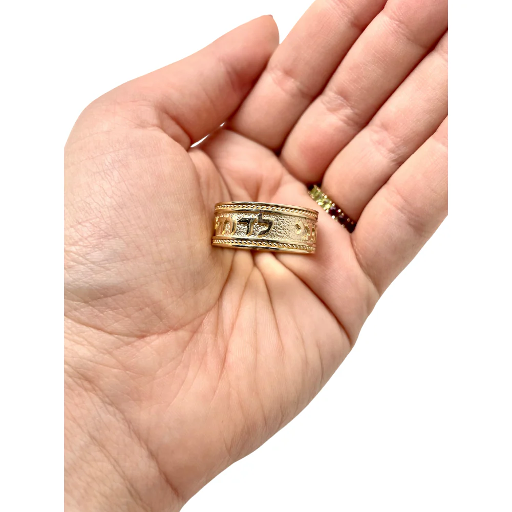 Timeless Hebrew 14k Gold Wedding Ring - Image 6