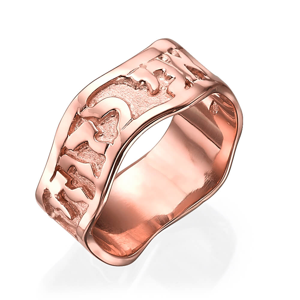 Hebrew Wedding Ring in 14K Yellow Gold Wavy Border - Image 3