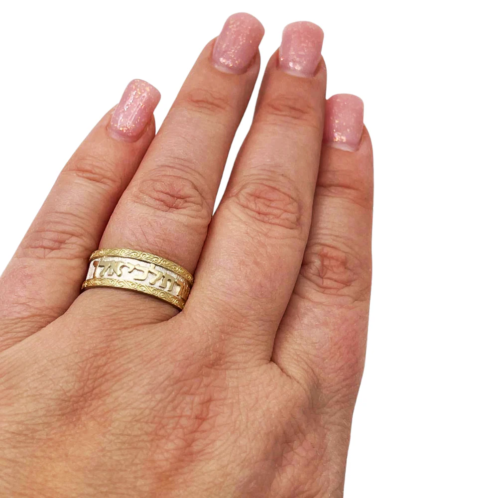 Ornate Sterling Silver and 14k Gold Wedding Band - Image 3