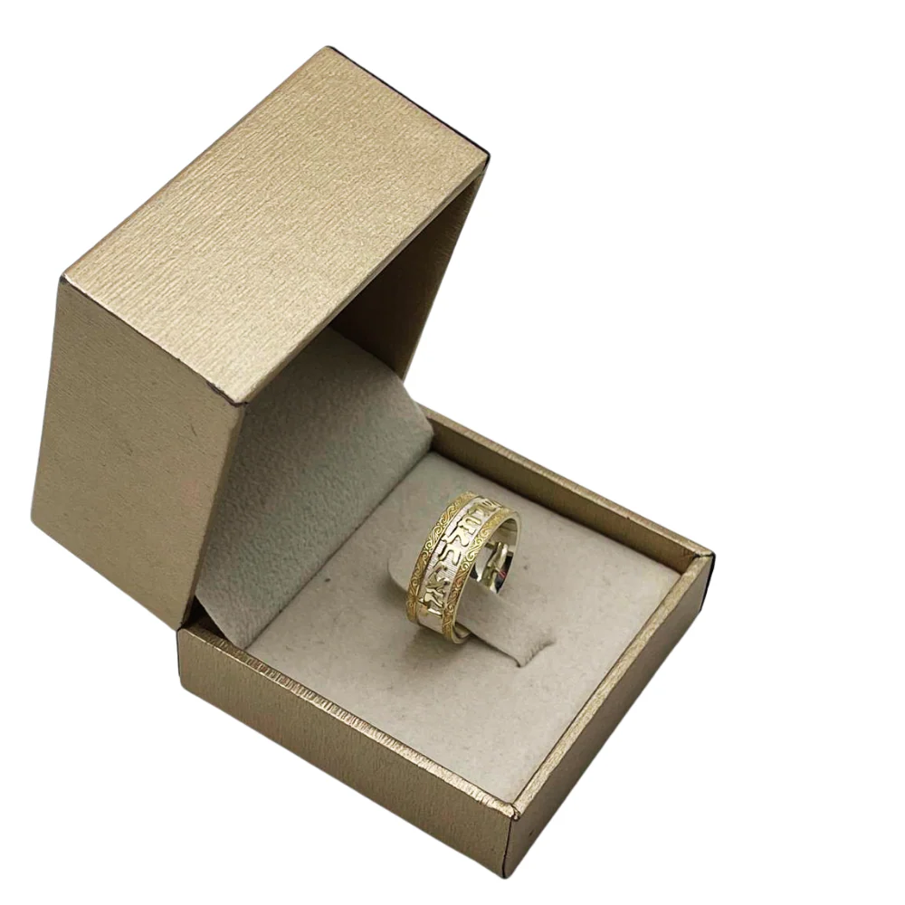 Ornate Sterling Silver and 14k Gold Wedding Band - Image 6