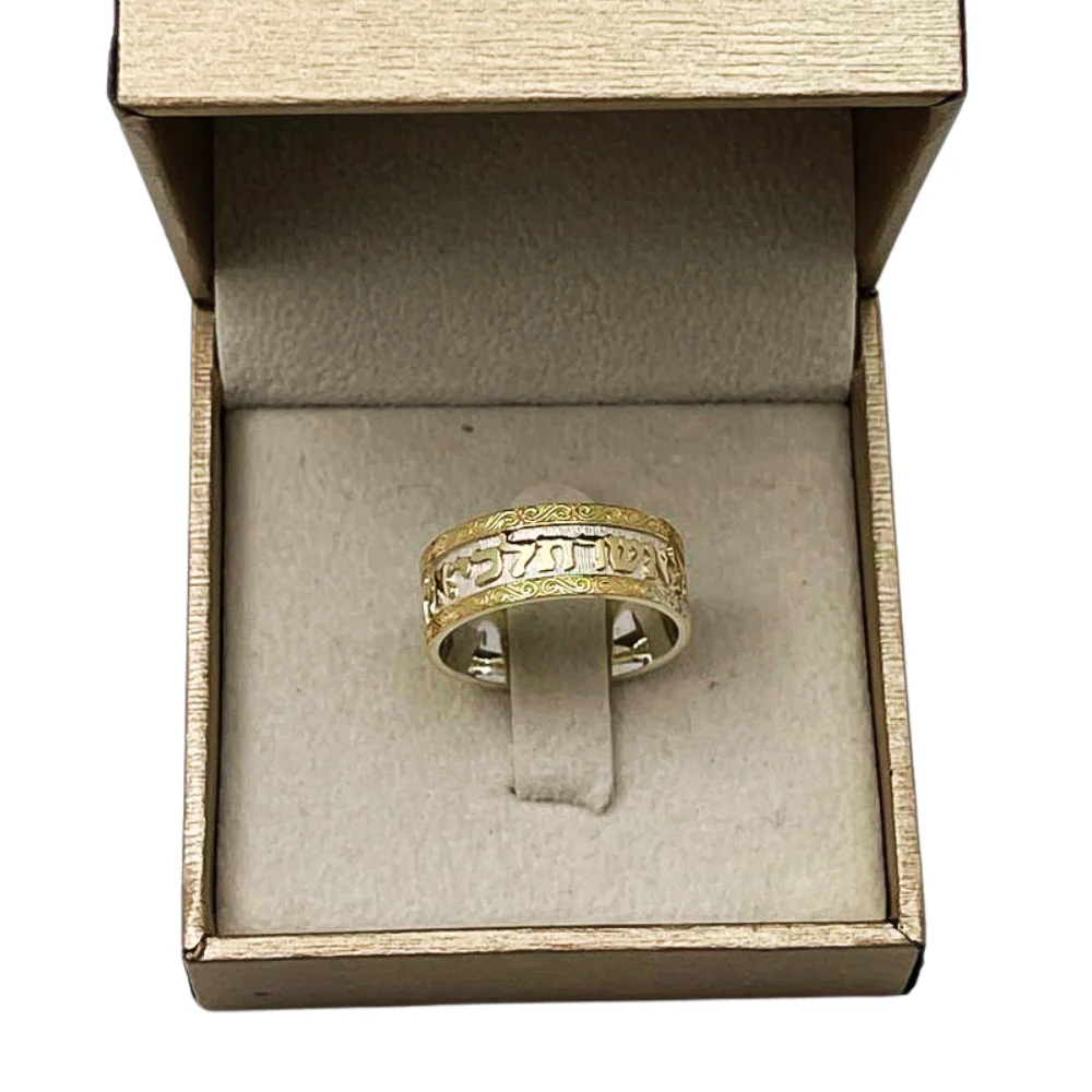 Ornate Sterling Silver and 14k Gold Wedding Band - Image 7