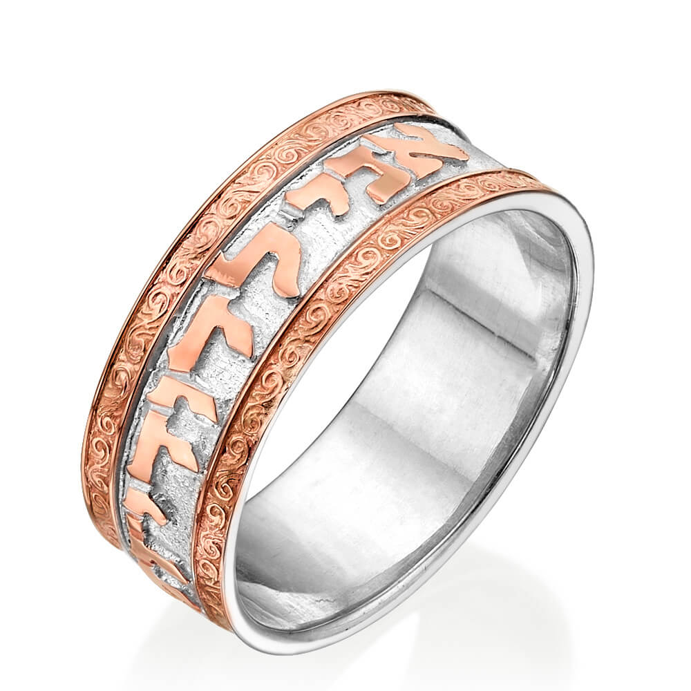 Ornate Sterling Silver and 14k Gold Wedding Band - Image 9