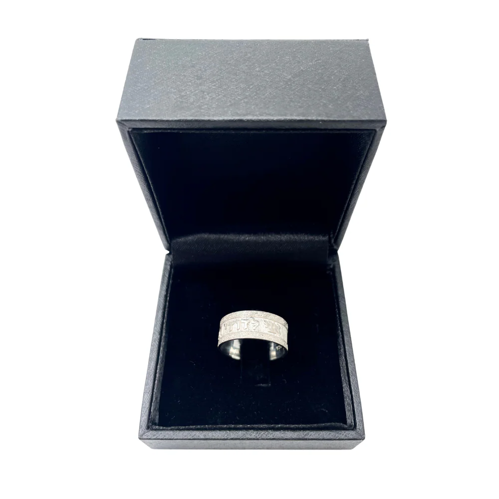 Elaborate Sterling Silver Hebrew Wedding Band, Curlicue Borders - Image 3