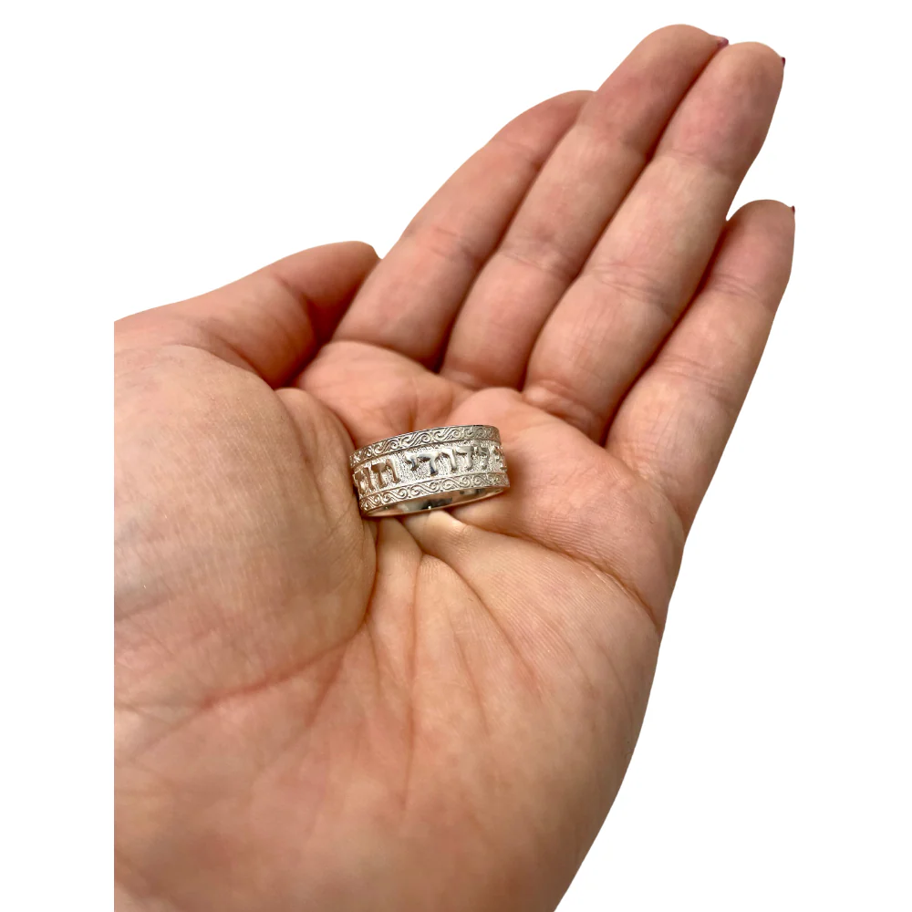 Elaborate Sterling Silver Hebrew Wedding Band, Curlicue Borders - Image 5