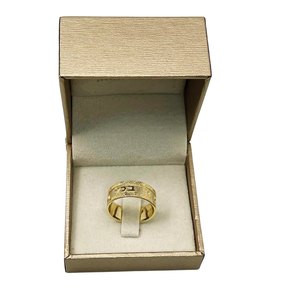 Embellished 14k Gold Hebrew Wedding Ring - Ani Ledodi or Other Verses Available - Image 10
