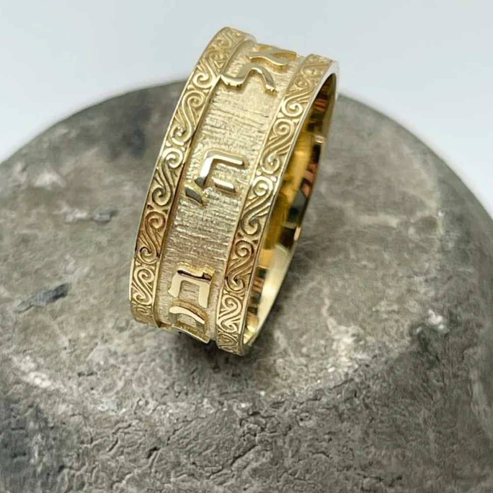 Embellished 14k Gold Hebrew Wedding Ring - Ani Ledodi or Other Verses Available - Image 8