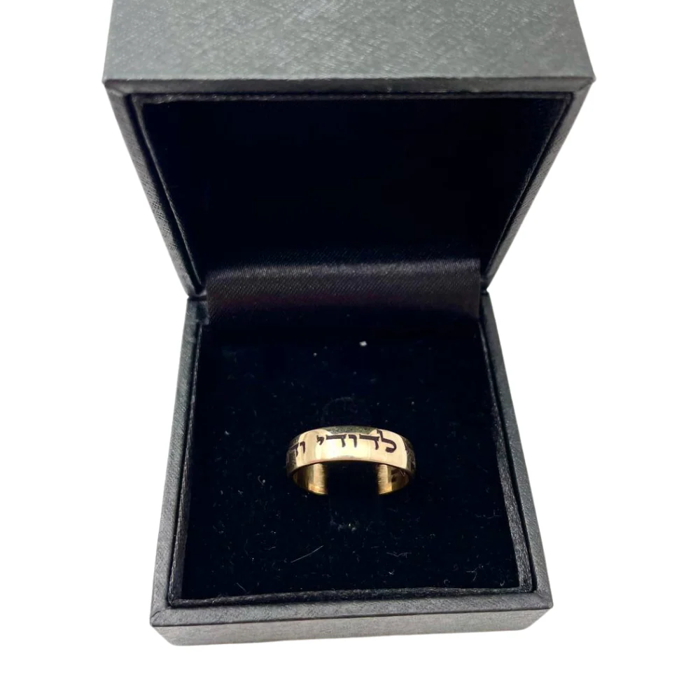 Classic Hebrew Wedding Band 14k Yellow Gold - Image 5