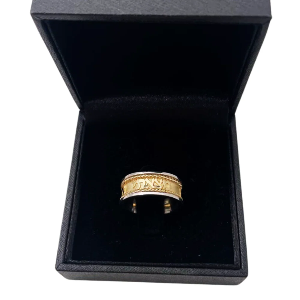 14K Two Tone Gold Braided Hebrew Wedding Ring - Image 4