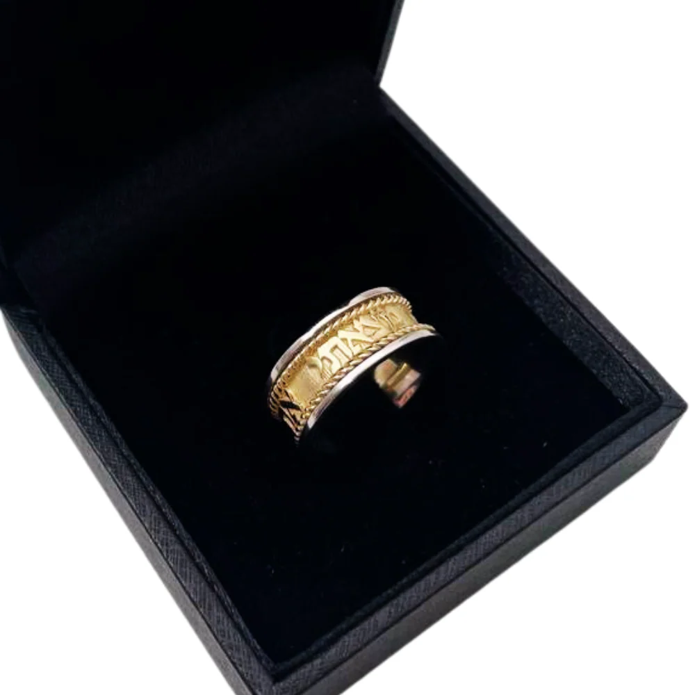 14K Two Tone Gold Braided Hebrew Wedding Ring - Image 6