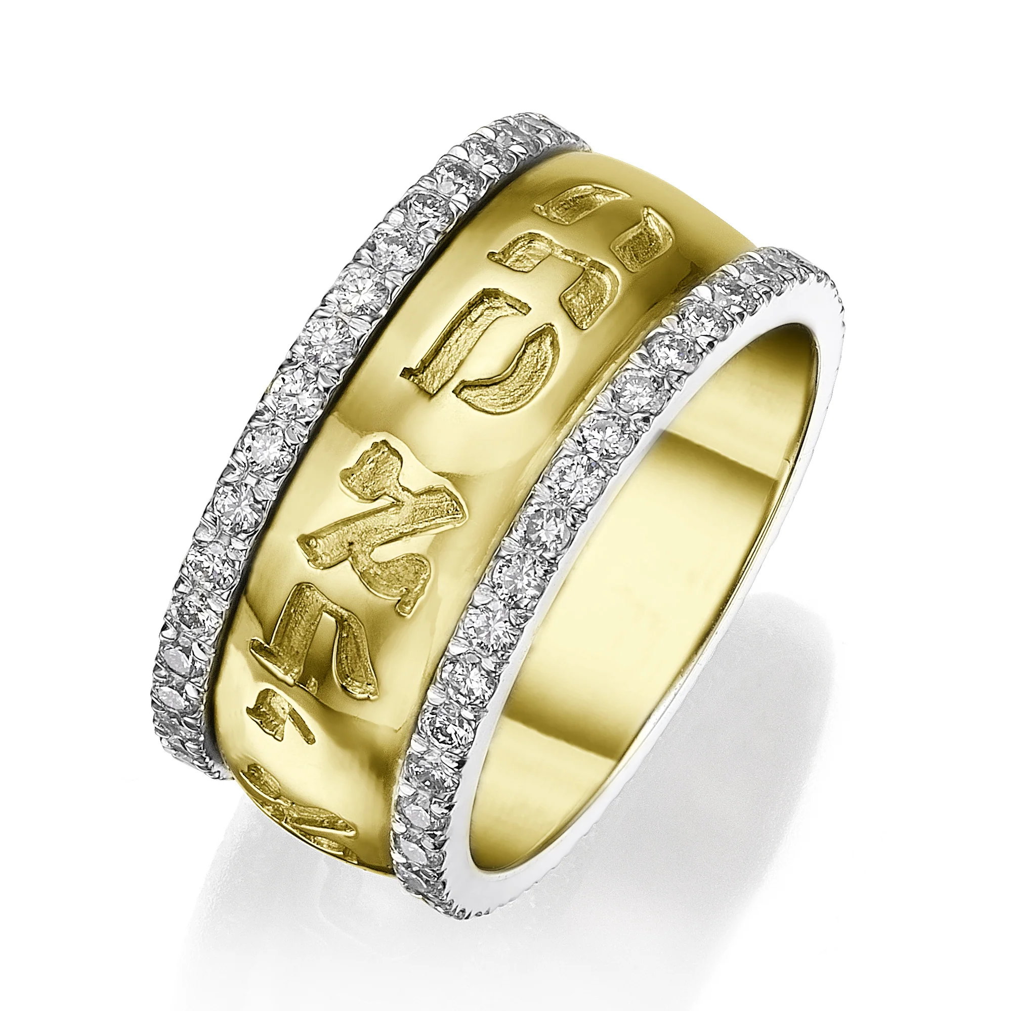 14K Gold Diamond Hebrew Wedding Band - Image 2