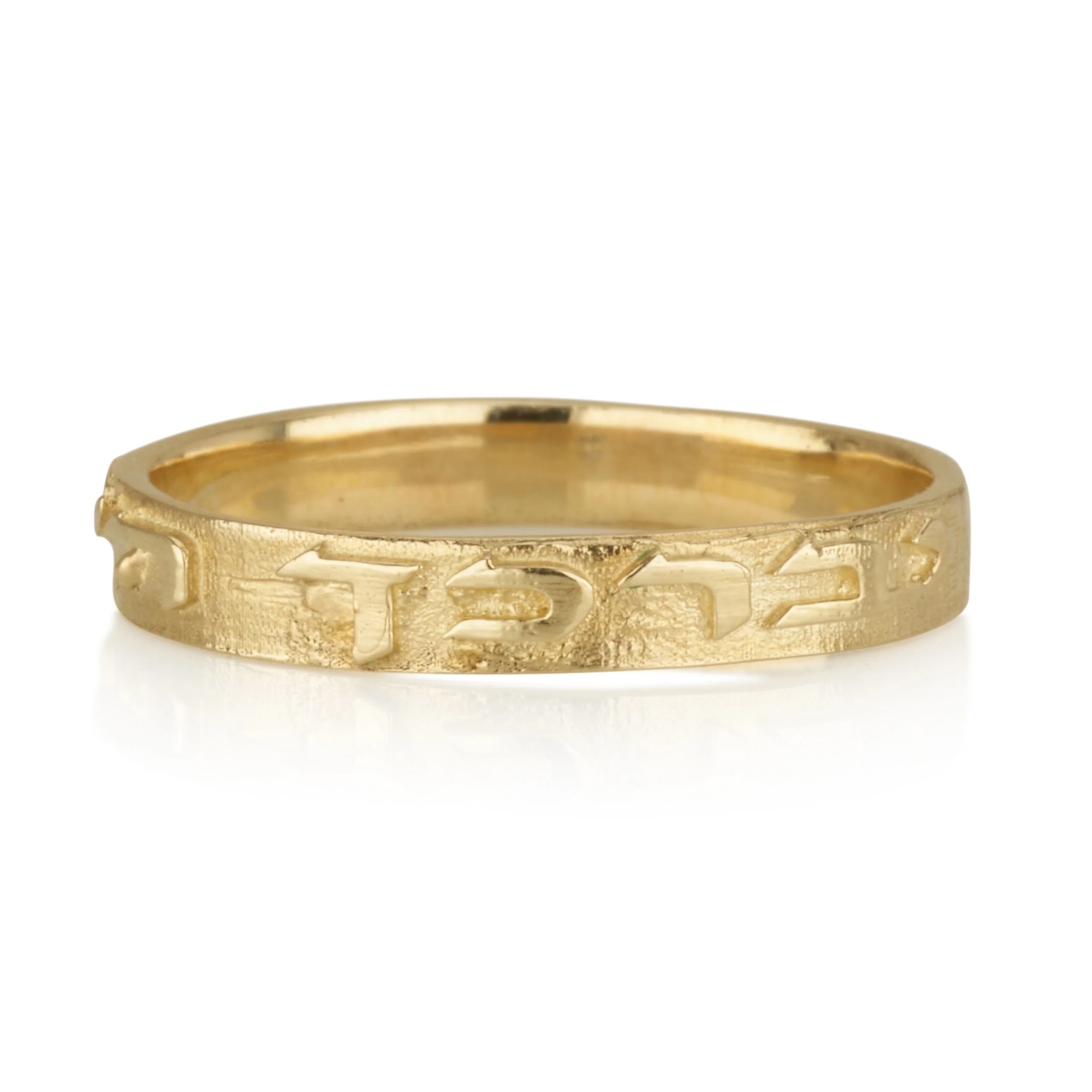 14k Brushed Gold This Too Shall Pass Hebrew Ring - Image 3