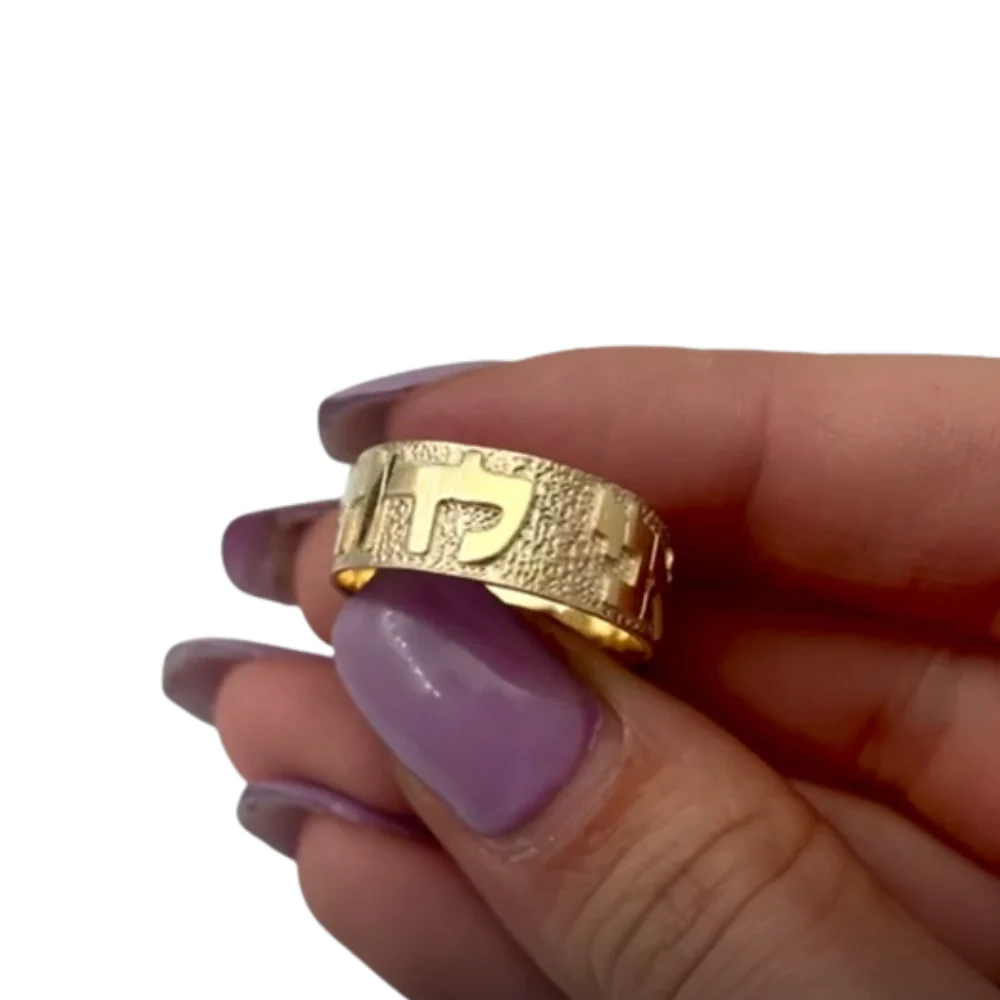 Broad Hebrew Wedding Ring - 14K Gold Hammered - Image 3