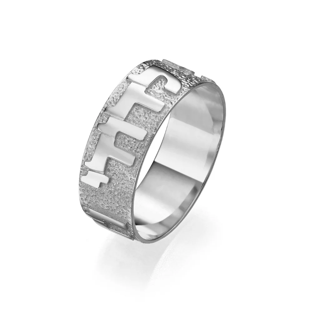 Broad Hebrew Wedding Ring - 14K Gold Hammered - Image 4