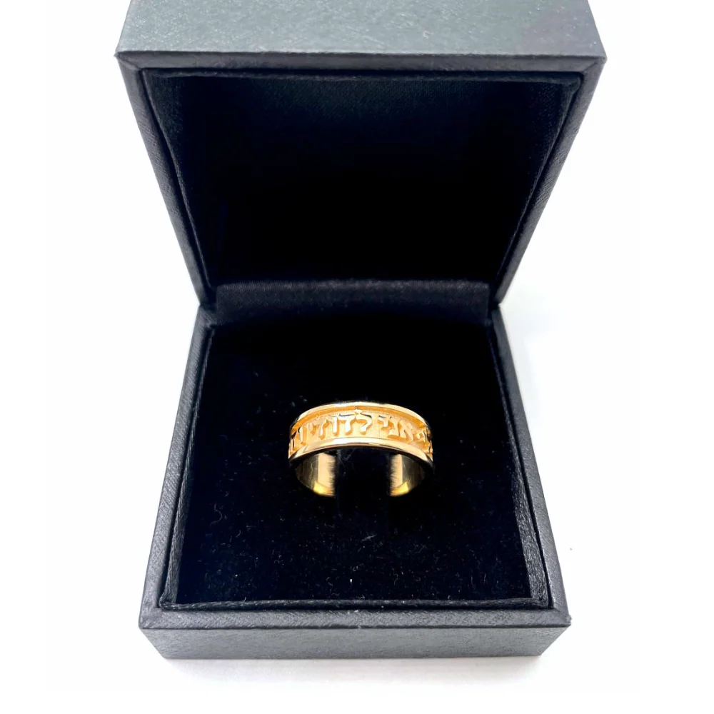 18K Gold Hebrew Wedding Ring with Textured Background - Image 5