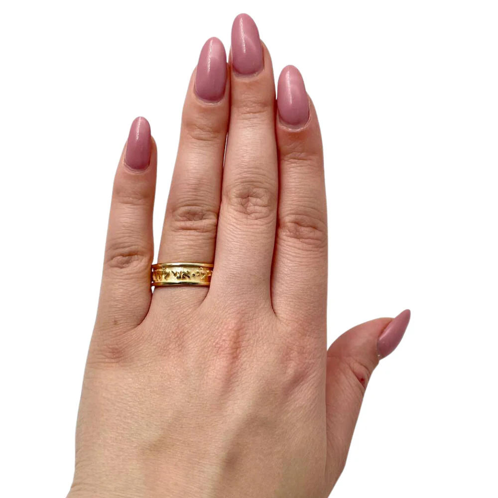 14K Gold Hebrew Wedding Ring with Textured Background - Image 3