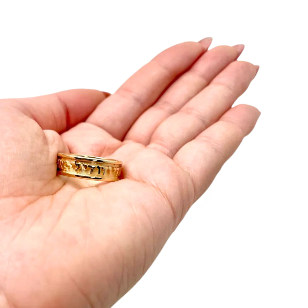 14K Gold Hebrew Wedding Ring with Textured Background - Image 4
