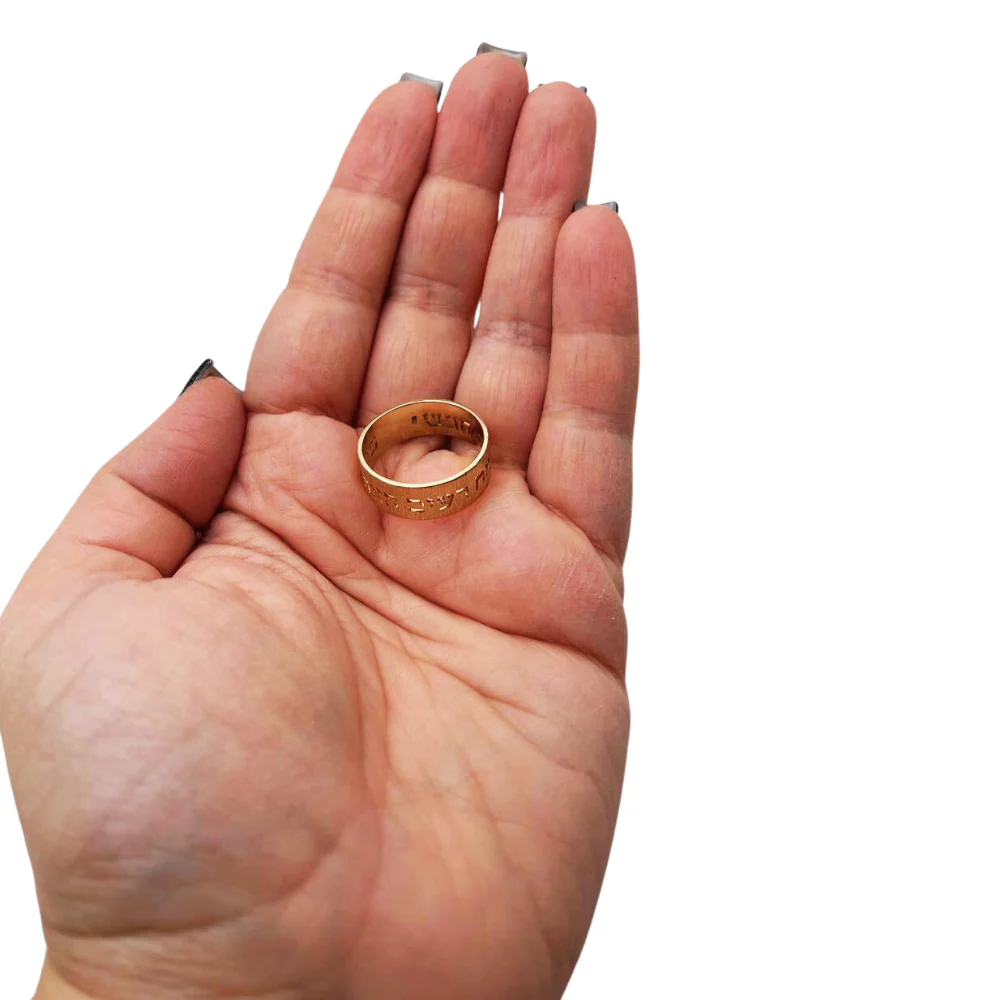 14k Gold Textured Cutout Hebrew Wedding Ring - 8 mm Width - Image 3