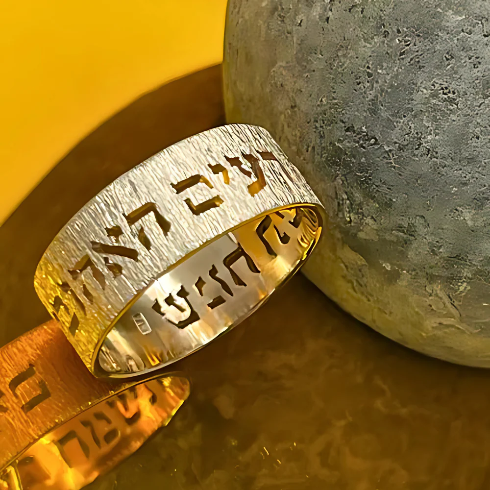 14k Gold Textured Cutout Hebrew Wedding Ring - 8 mm Width - Image 8