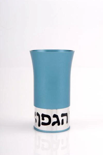 Blessing Kiddush Cup