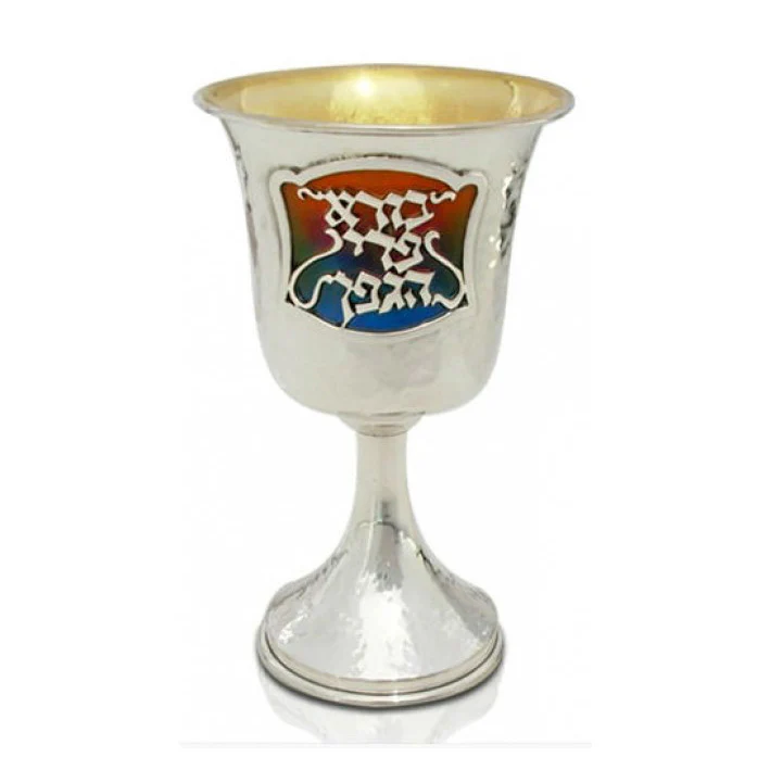 Maymon Hammered Enameled Kiddush Cup