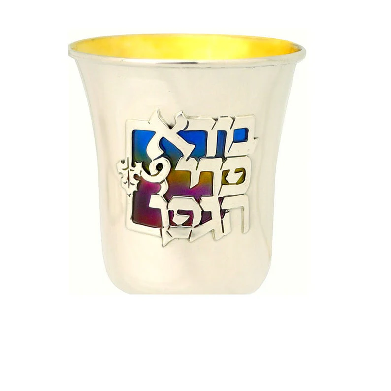 Ovadia Enameled Kiddush Cup - Image 2