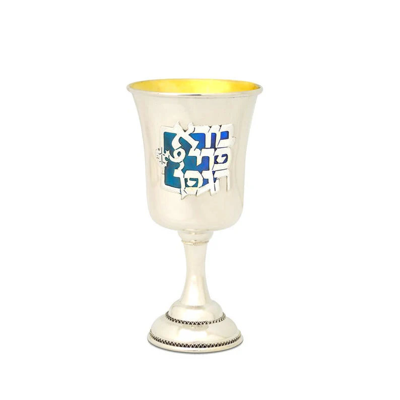 Ovadia Enameled Kiddush Cup - Image 3