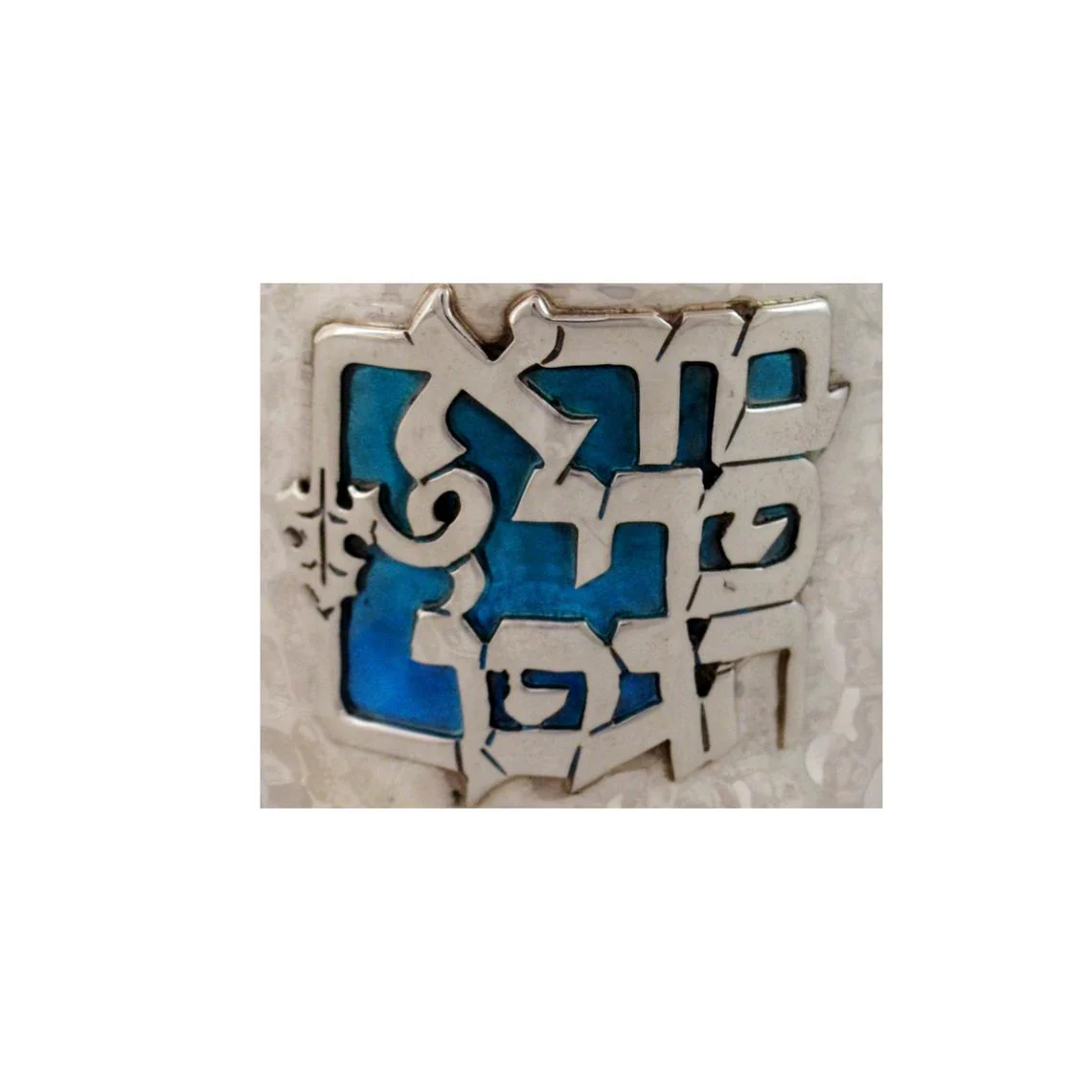 Gedalia Hammered Silver Enamel Kiddush Cup - Image 2