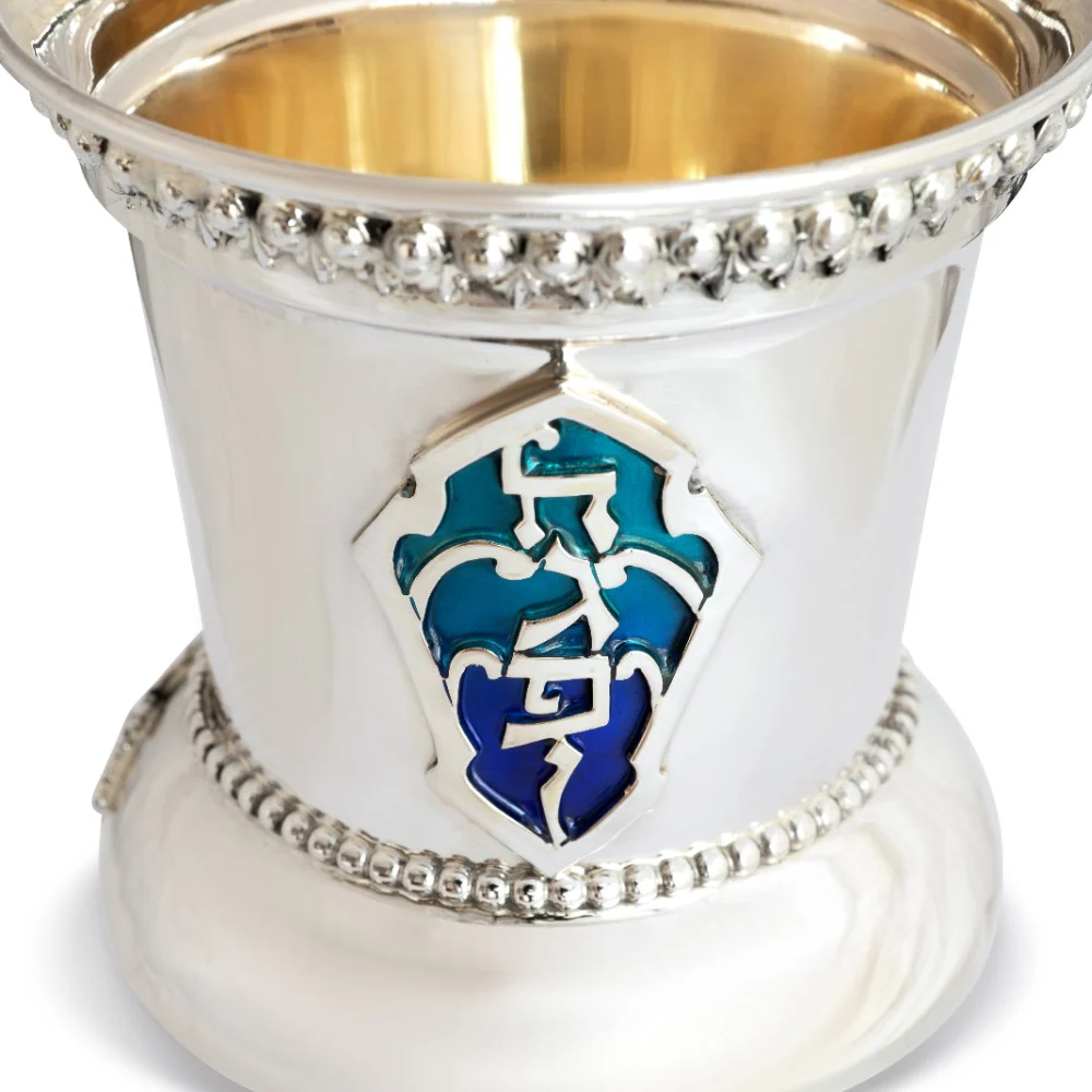 Adam Sterling Silver Enamel Kiddush Cup - Image 2