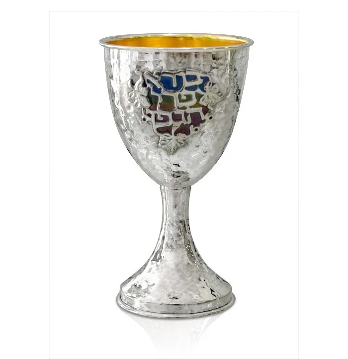 Levi Hammered Enamel Kiddush Cup