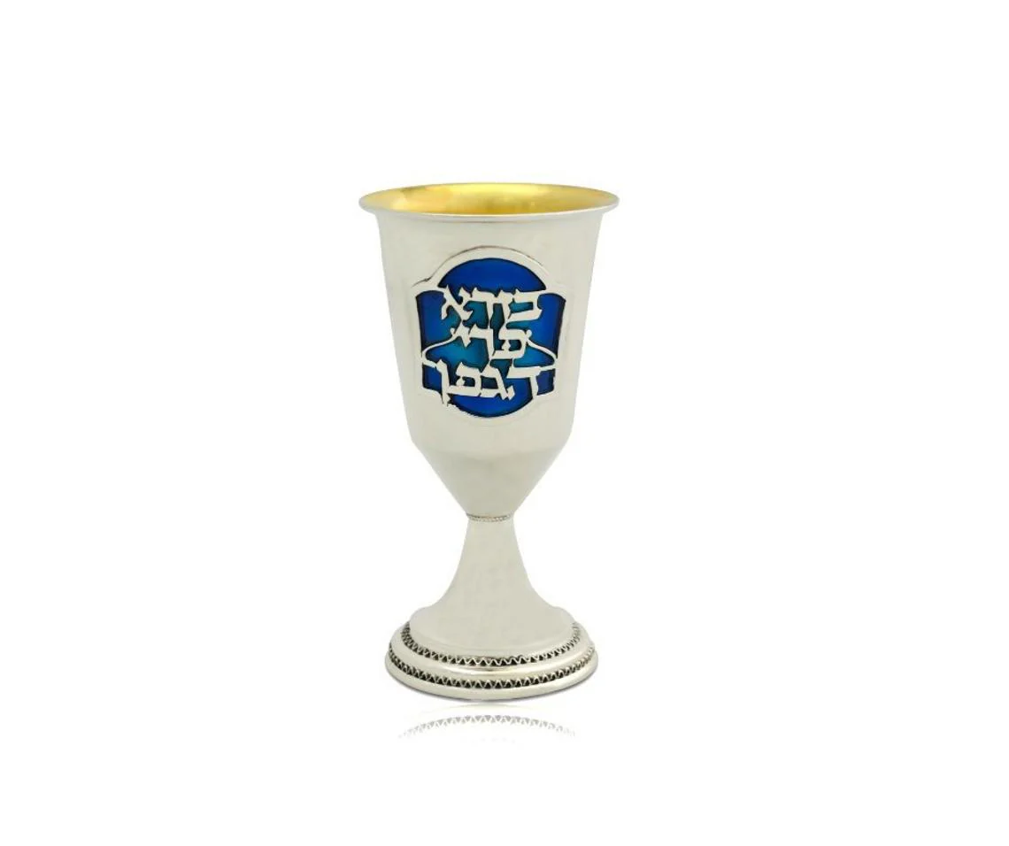 Rainbow Enamel Silver Kiddush Cup - Image 2
