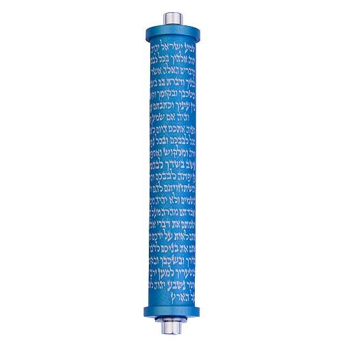 Shema Yisrael Engraved Mezuzah (Medium)