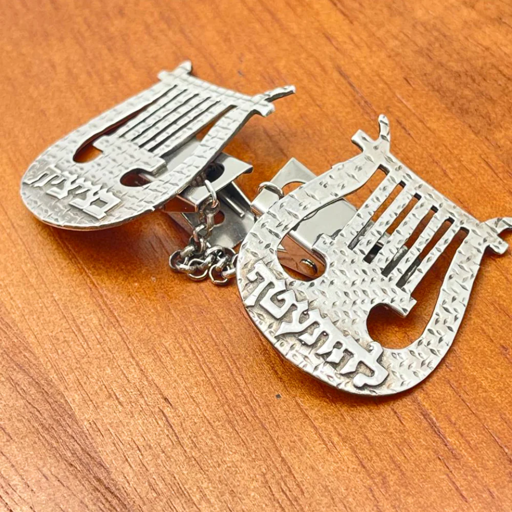 Harp of David Tallit Clip - Sterling Silver - Image 4