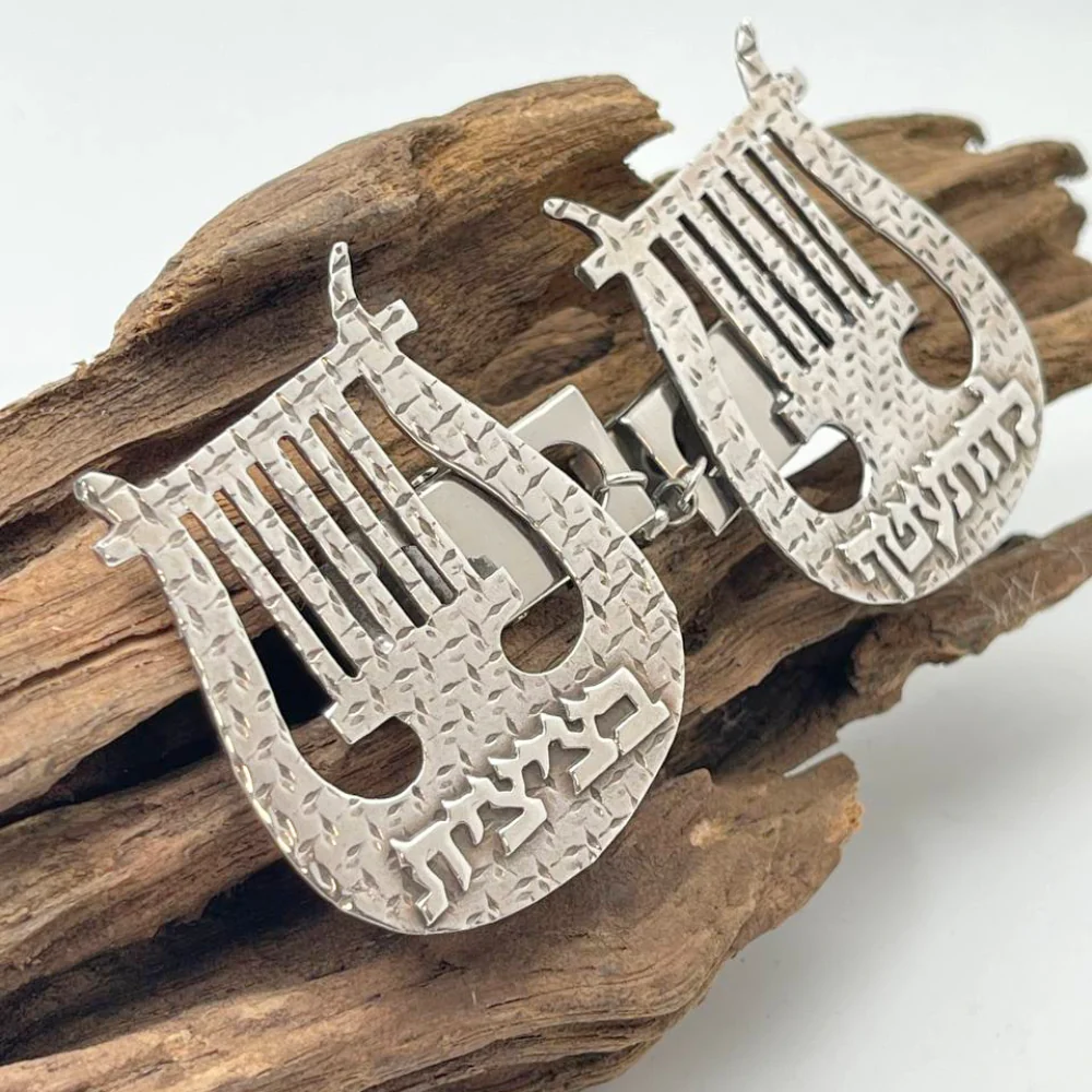 Harp of David Tallit Clip - Sterling Silver - Image 5