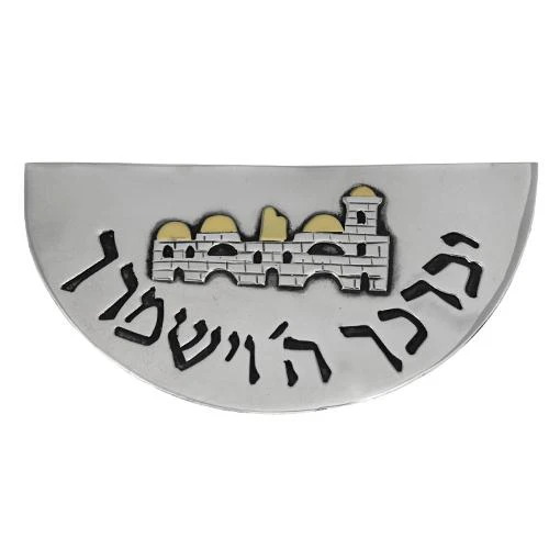 Semicircle Jerusalem Tallit Clips