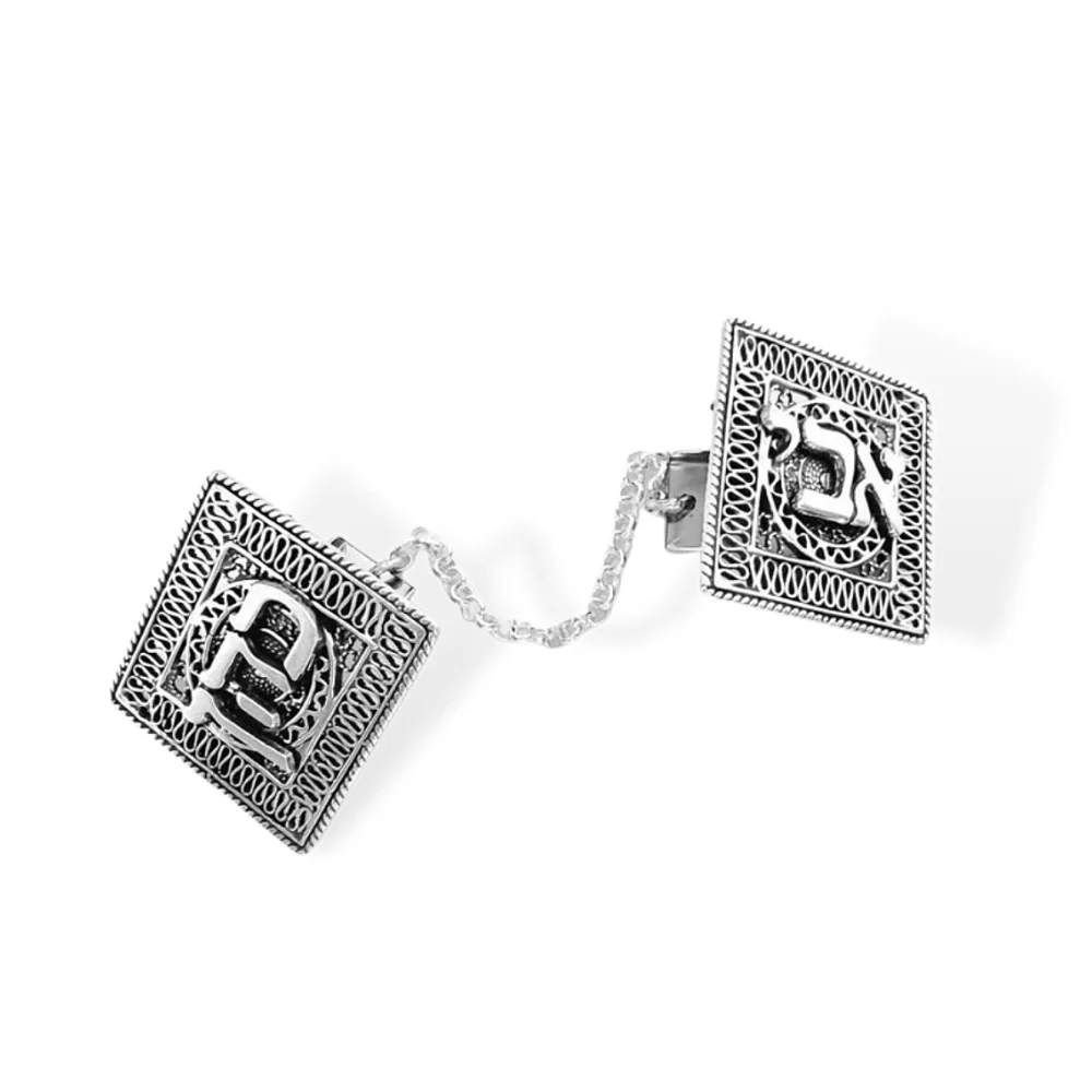 Silver Custom Name Prayer Shawl Tallit Clips - Image 4