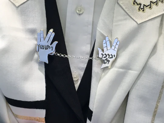 Priestly Blessing Silver Tallit Clips - Image 4