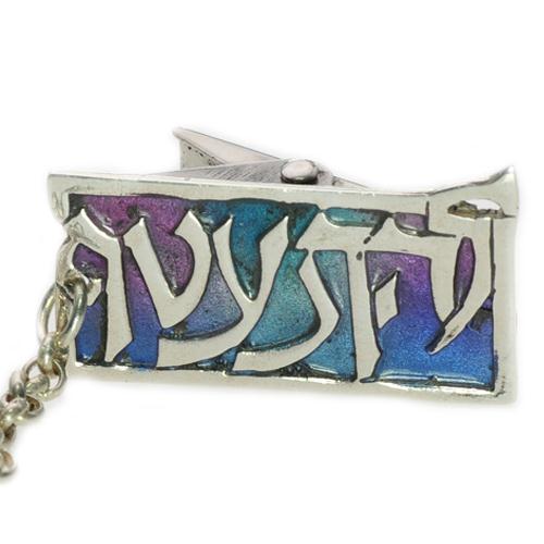 Enamel Multicolored Traditional Tallit Clip - Image 2