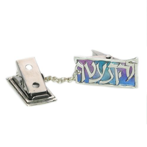 Enamel Multicolored Traditional Tallit Clip - Image 3