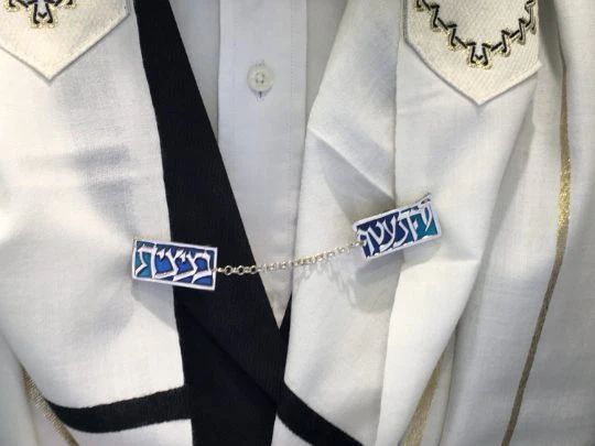 Enamel Multicolored Traditional Tallit Clip - Image 4