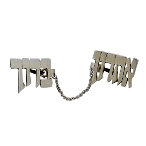 Silver Name Tallit Clips