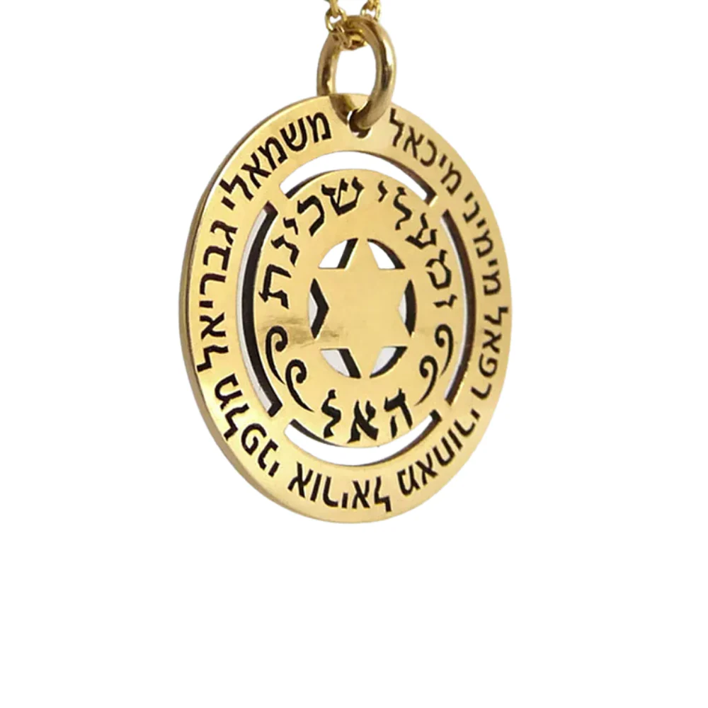 Star of David Disc Pendant and Chain in 14K Gold with Hebrew Engraving - Image 2